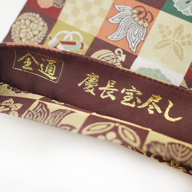 紫 赤