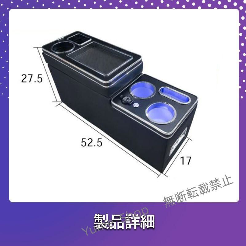 コンソールボックス e-power