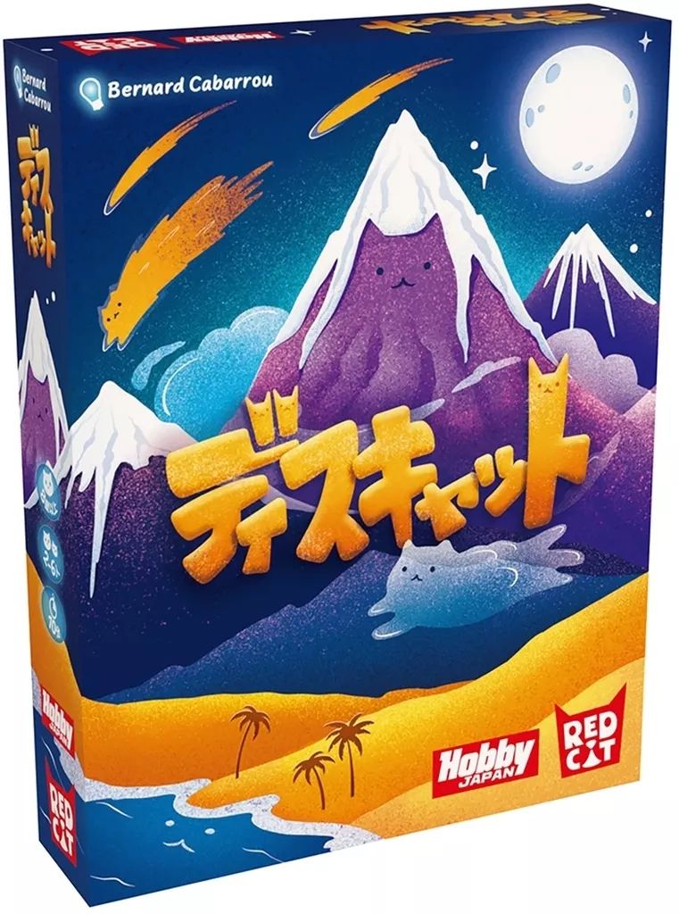 [Brand New] Board Game Discat Japanese Version (Discat!)
