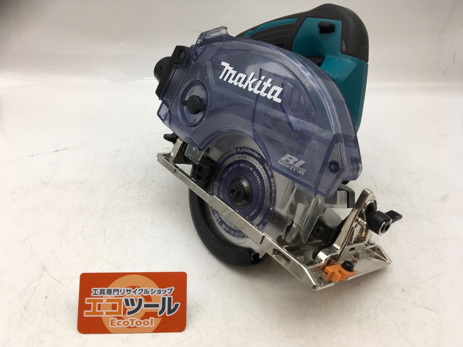 【領収書発行可】Makita/マキタ 125充電式防じん丸ノコ KS513DZ [ITKJ4JIVRIGG][エコツール知立店]