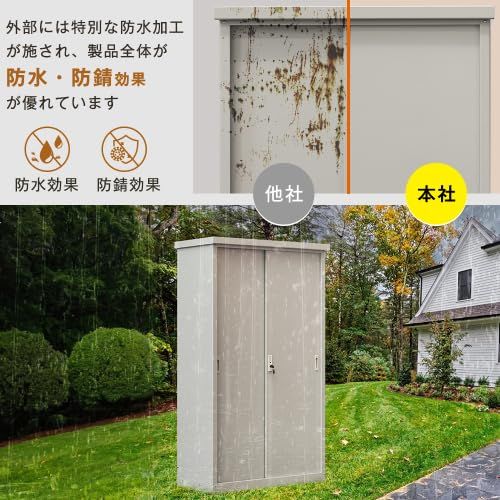 戸外収納庫 物置