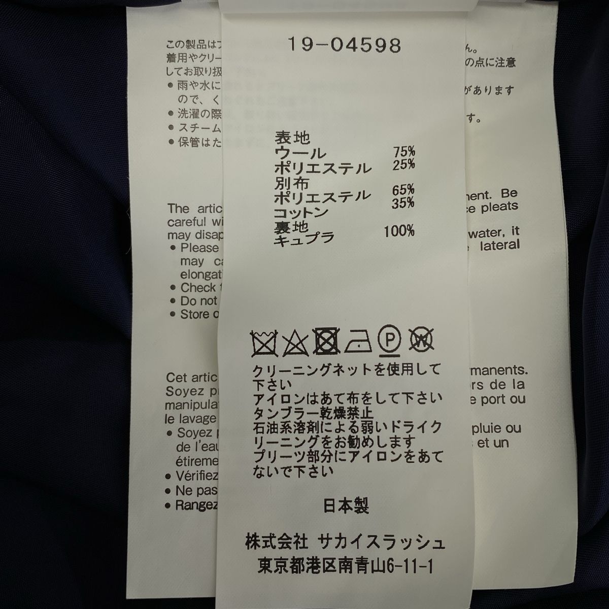 グレー グリーン