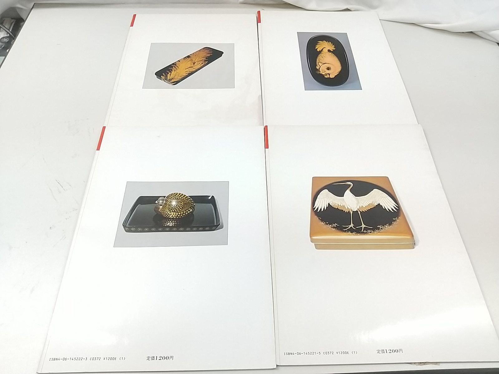 まとめ売り・バラ売り不可】人間国宝シリーズ 計4冊セット