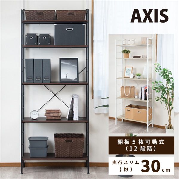 突っ張り壁面収納Nポルダ スリムタイプ (幅80cm ホワイトウォッシュ