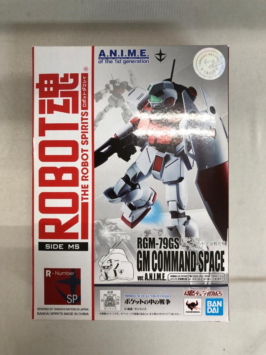 ROBOT魂 ＜SIDE MS＞ RGM-79GS ジム・コマンド宇宙戦 A.N.I.M.E. 機動