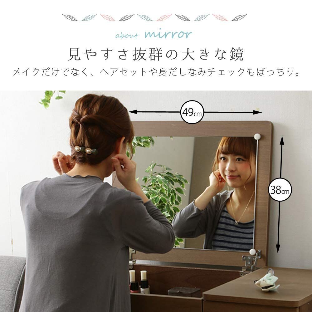 パソコンデスク