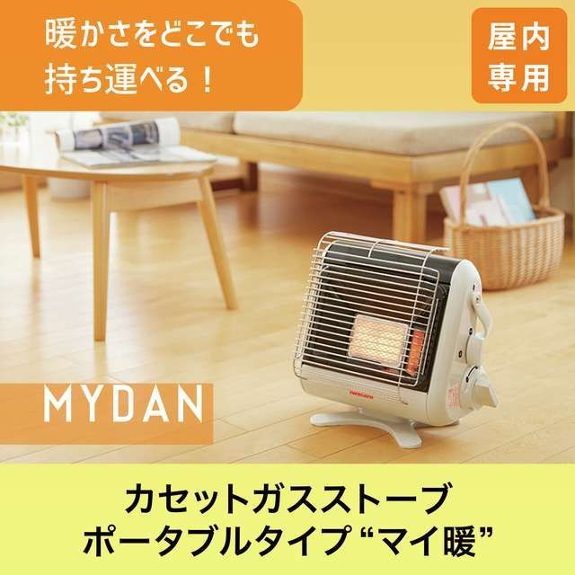 Iwatani カセットガスストーブ ポータブルタイプ マイ暖 CB-STV-… Amazon | Iwatani イワタニ カセットガスストーブ ポータブル