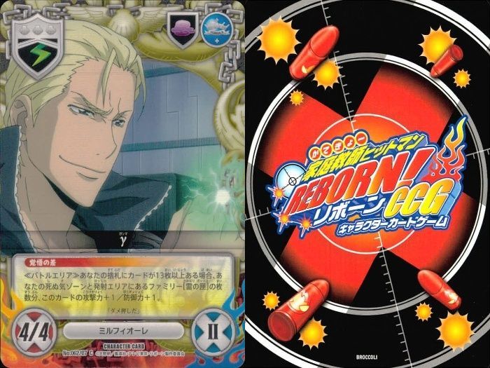 ux53 家庭教師ヒットマン REBORN! リボーン カード まとめ