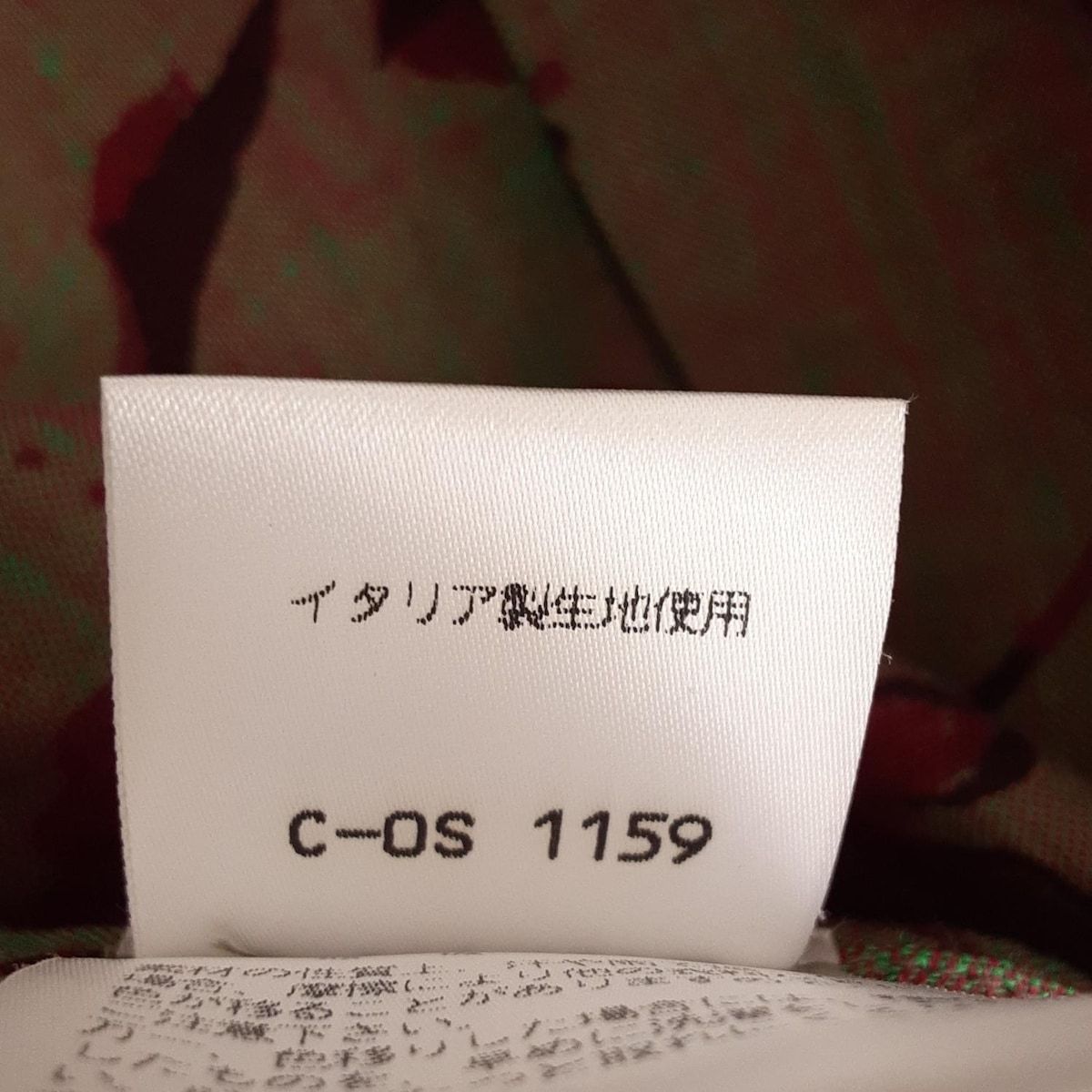 ウンガロ スカートスーツ