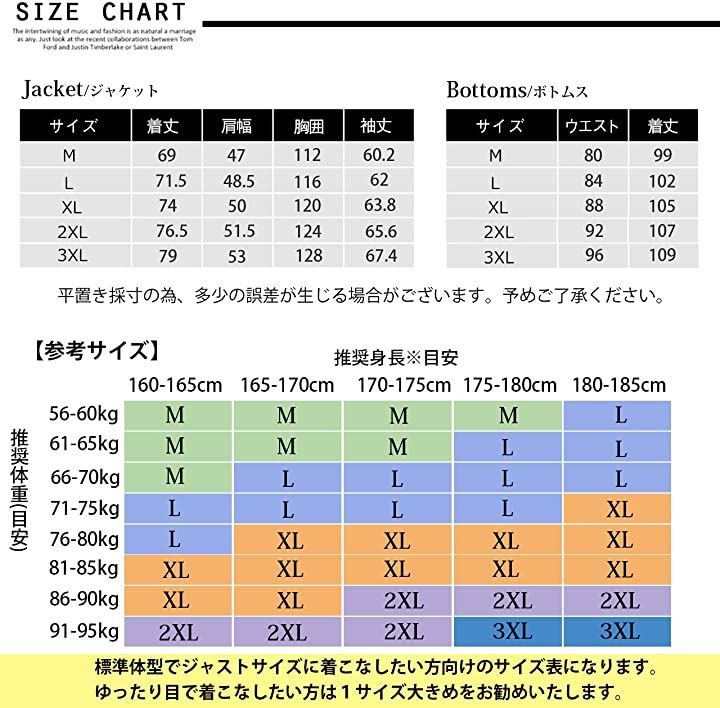 メンズ