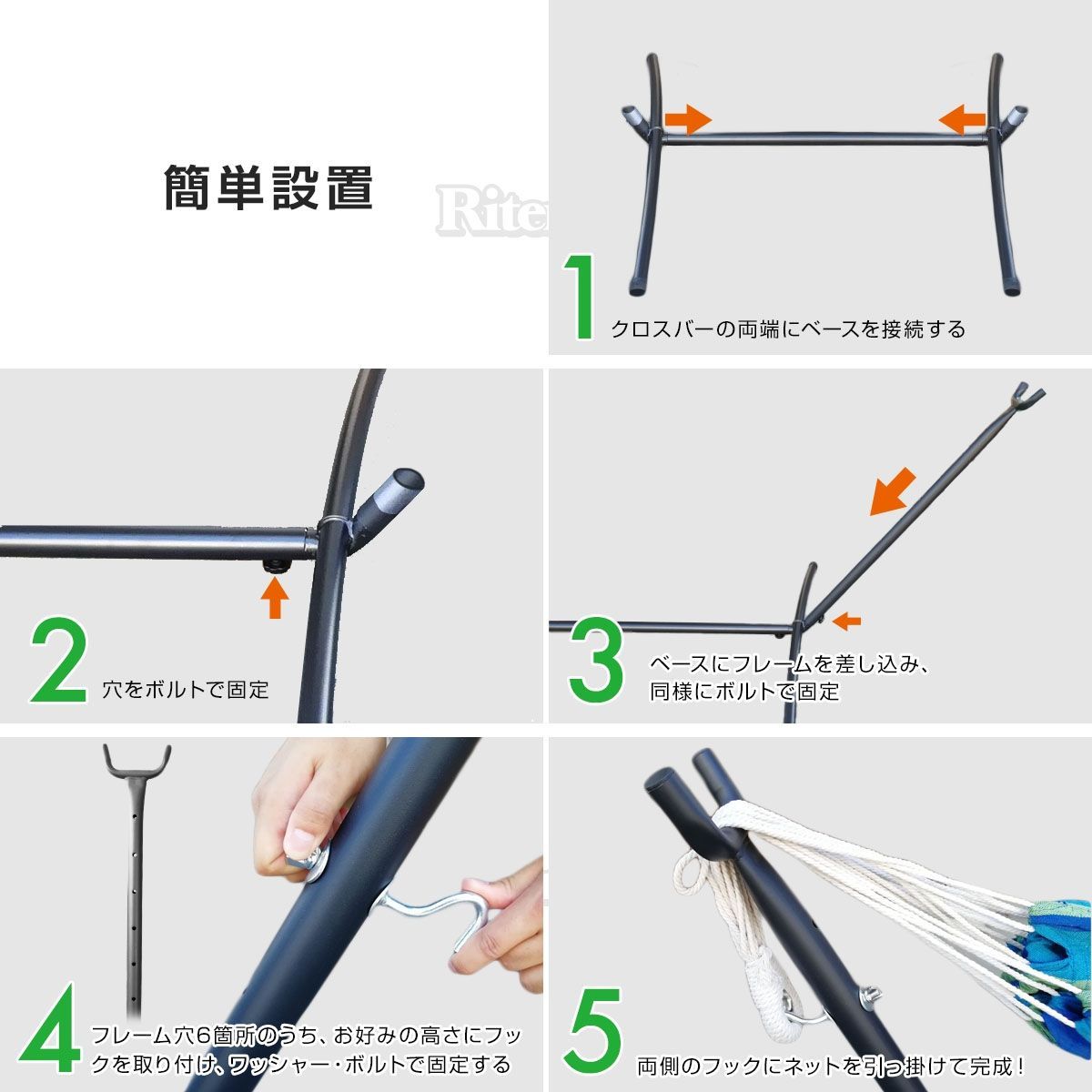高さ調節