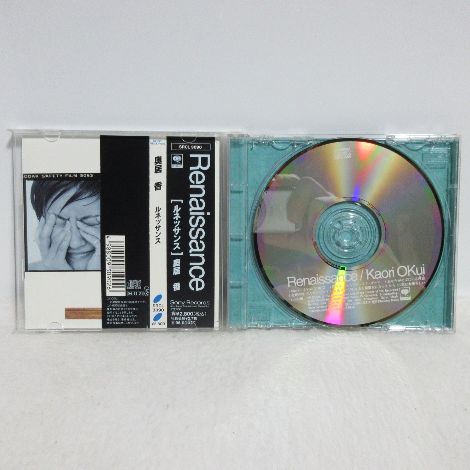 CD】奥居香／Renaissance | ルネッサンス/「PRINCESS PRINCESS」の