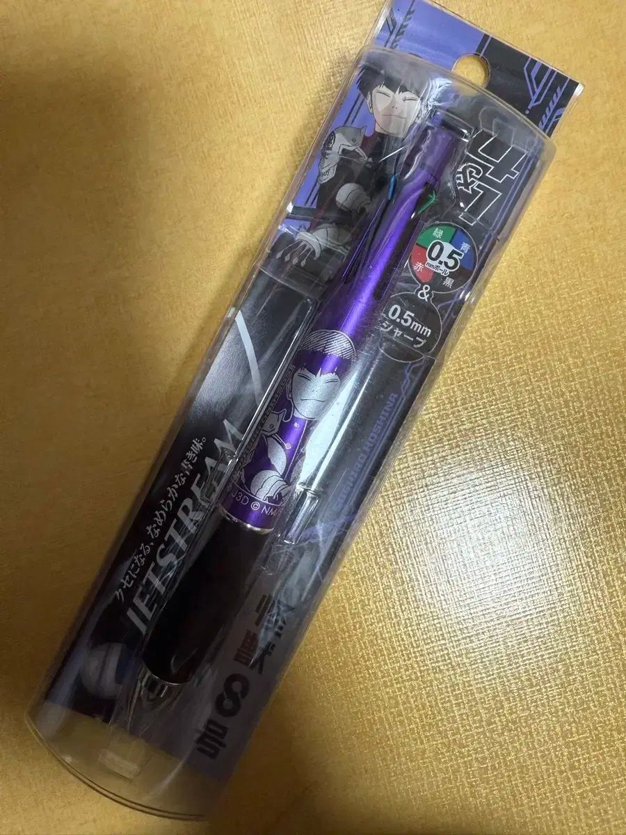 怪獣8号 保科 颯 志 ほしな そうし ジェットストリーム JETSTREAM 4-1ボールペン シャープペンシル