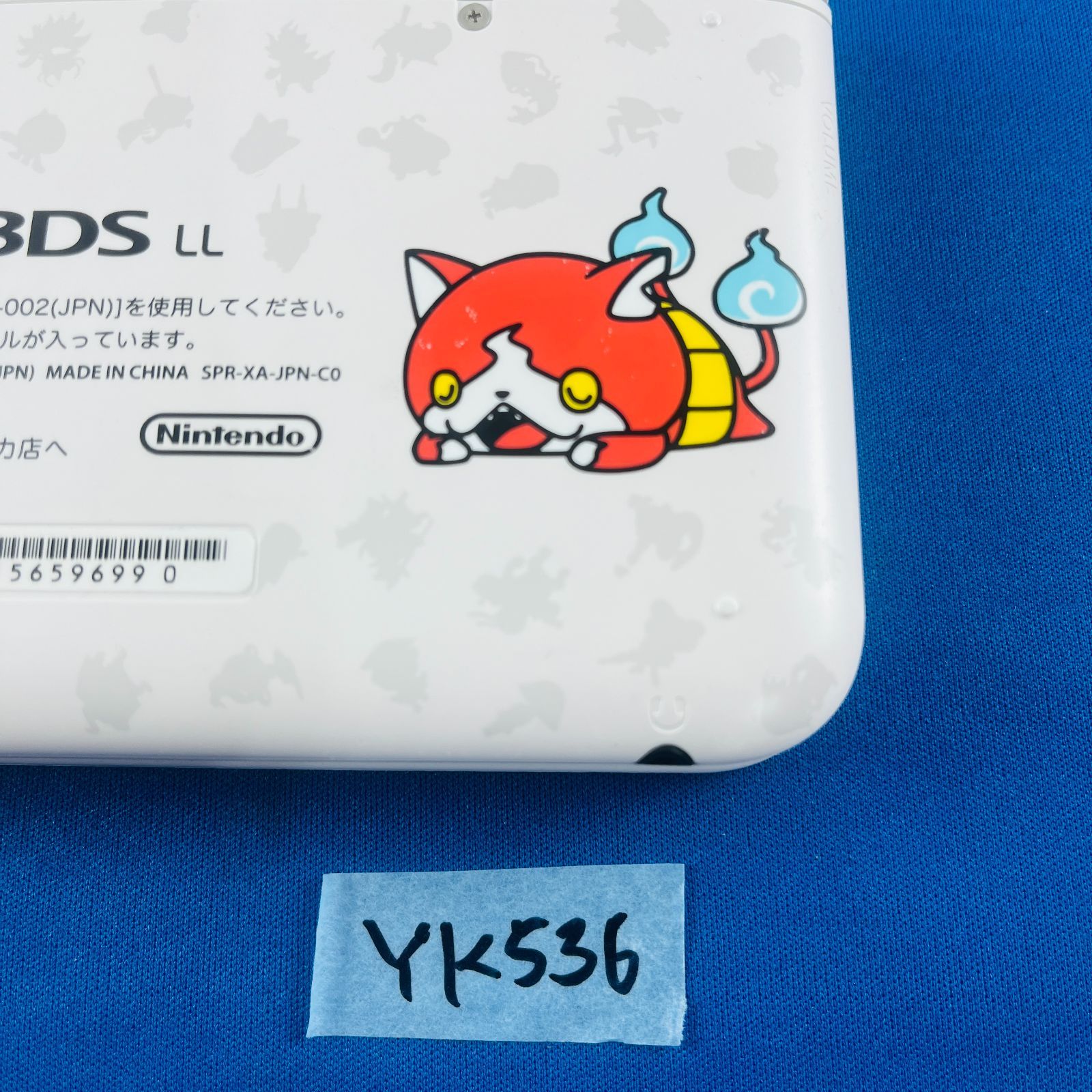 ◇YK536【限定デザイン】Nintendo 3DSLL 妖怪ウォッチ ジバニャン