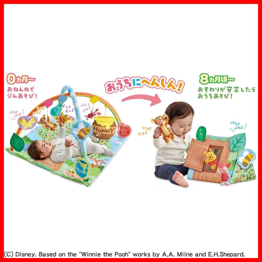 てあそびいっぱい! ディズニー
