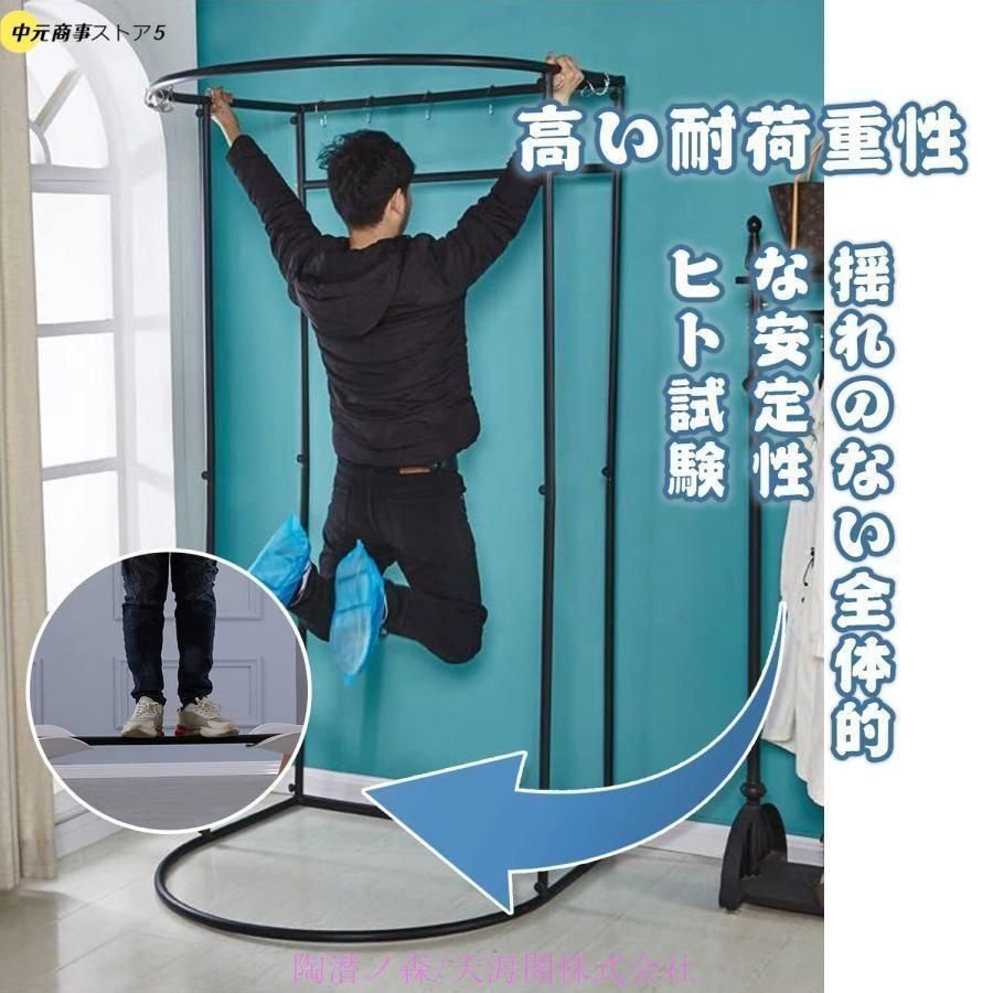 室 フランネル