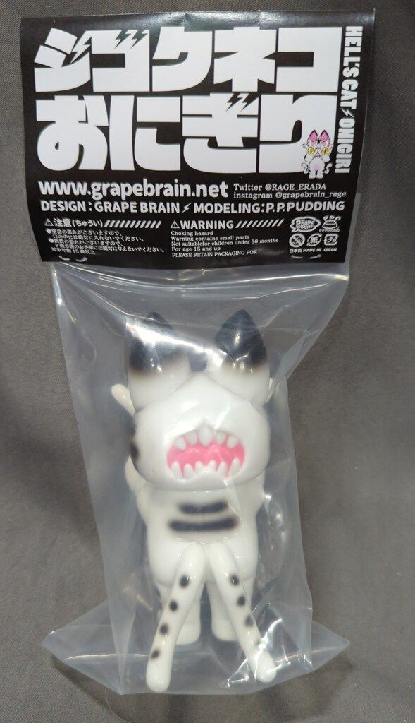 GRAPE BRAIN ジゴクネコおにぎり 白にぎり 白成型/ピンク - メルカリ