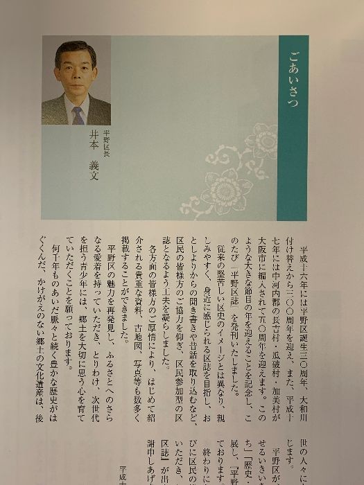 u003c戦うよ 裏地 彼は死にましたか?u003e 旧バージョン ⁄ アンティーク ACC-S-RS ブリュノ ブラセル, 玉網 u003c戦うよ 裏地 彼は死にましたか?u003e 旧バージョン ⁄ アンティーク ACC-S-RS ブリュノ ブラセル, 玉網