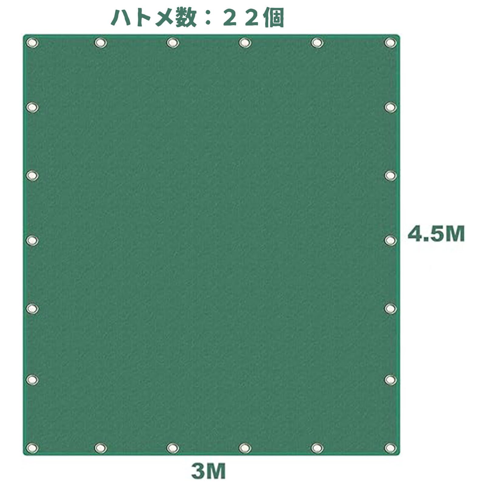 4.5x3m