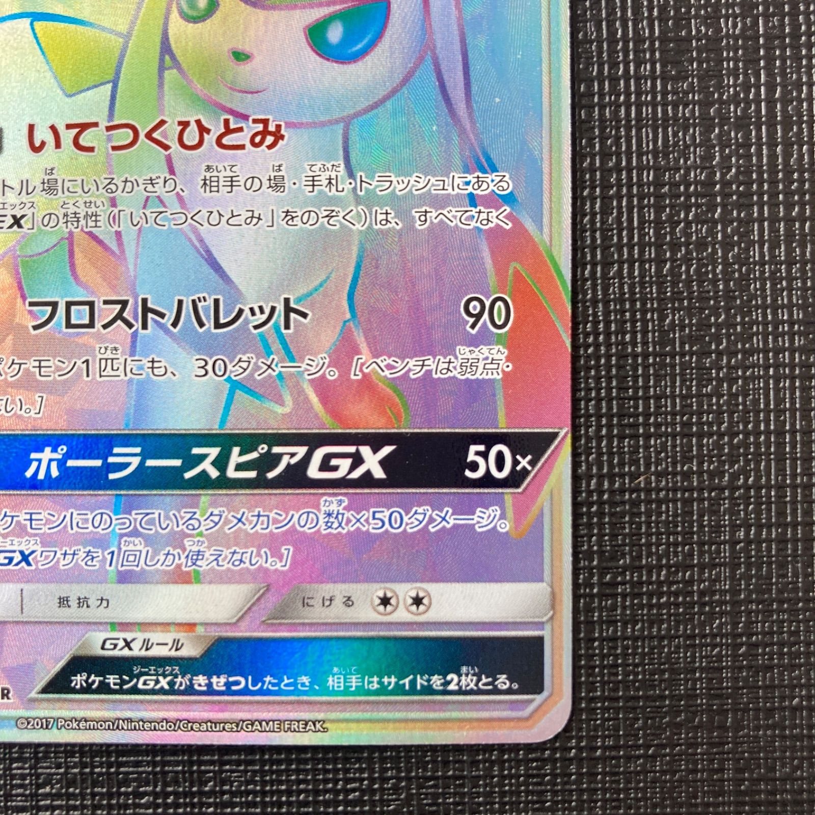 美品　グレイシアGX HR メルカリ便 美品 グレイシアGX HR メルカリ便 - メルカリ