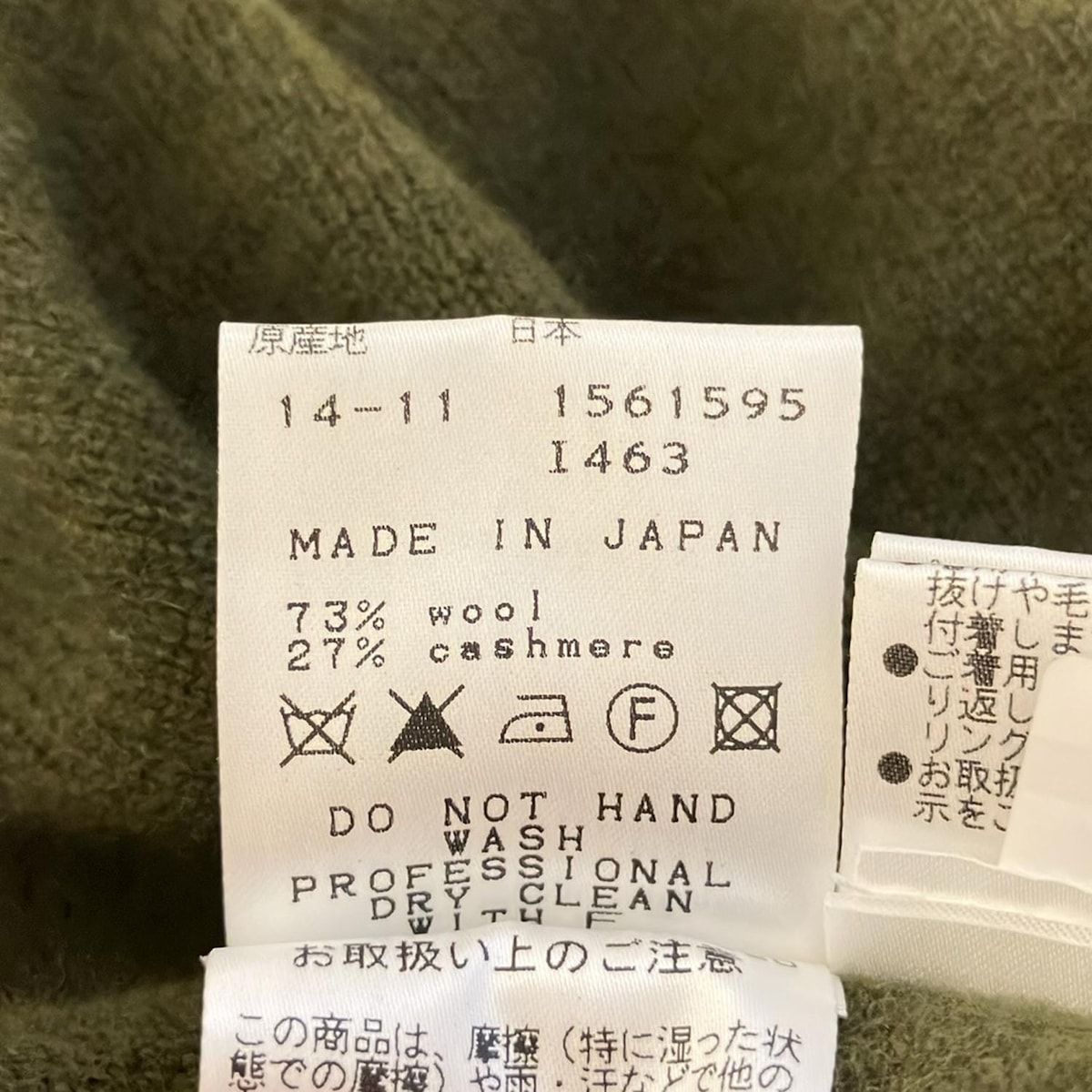 サイズ4 XL
