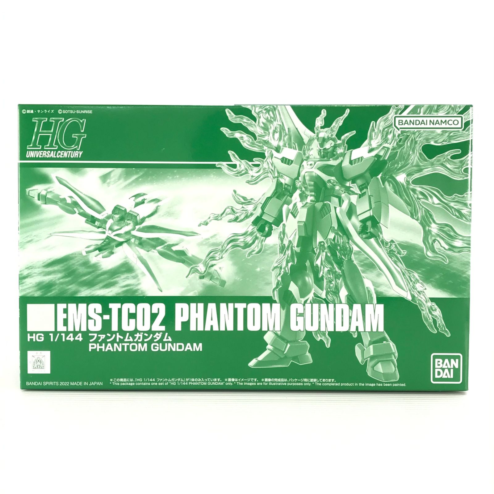 ◎BANDAI SPIRITS プラモデル 1/144 HG EMS-TC02 ファントム
