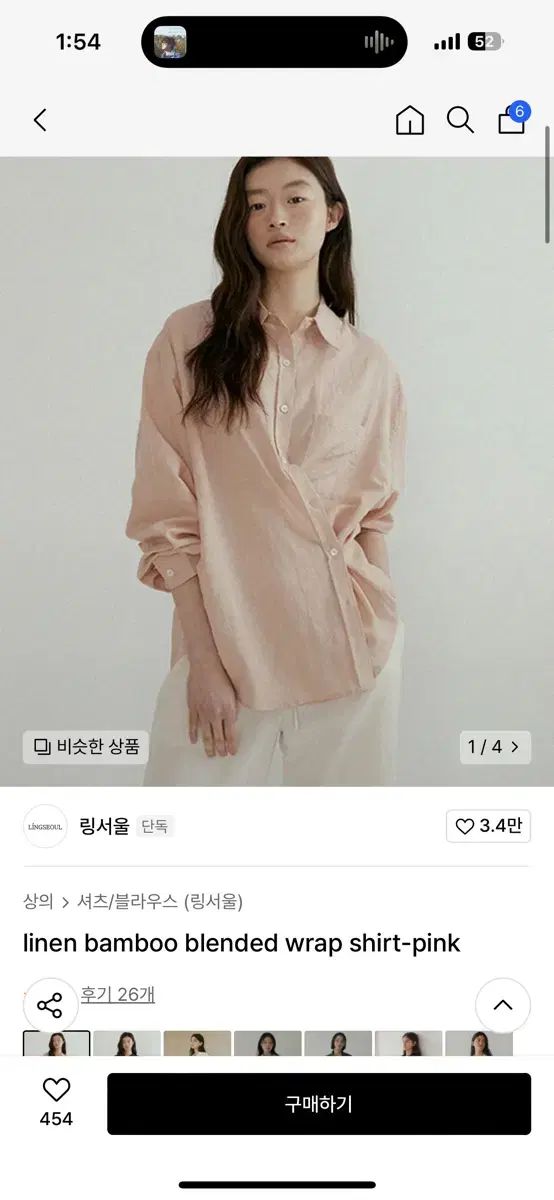 リングソウル linen wrap shirt リネン ラップシャツ ピンク