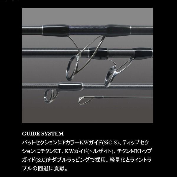 ゼスタ ショアジギングロッド ランウェイ XR 106MH ザ バーサル