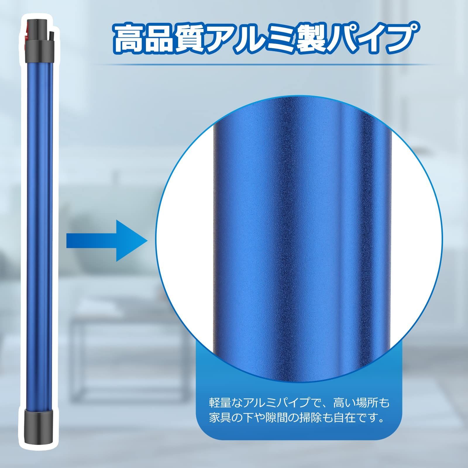 人気商品】ダイソン V10 延長ロングパイプ Dyson V7 V8 V10 V11 V15