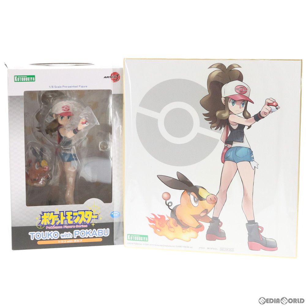 Amazon.co.jp: ARTFX J 『ポケットモンスター』 シリーズ トウコ