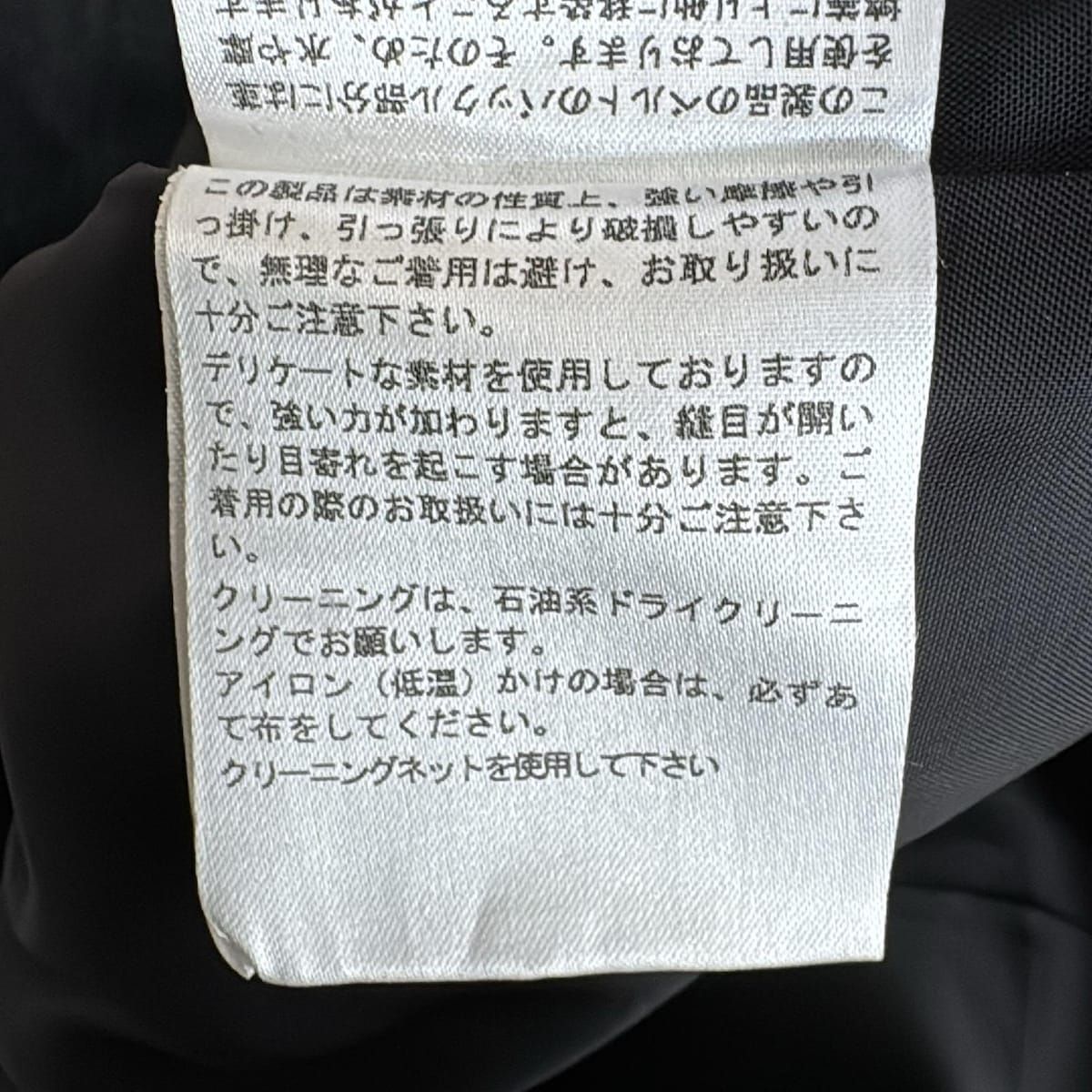 ヨシエイナバ