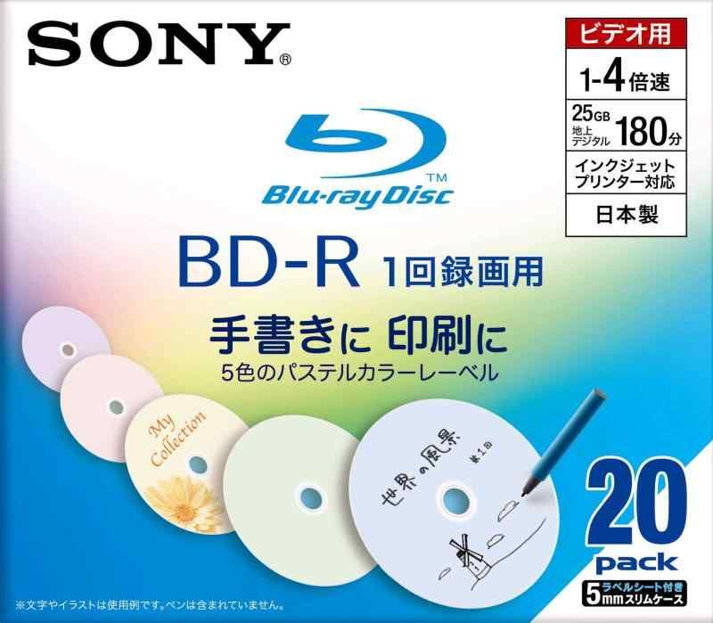 ソニー 20BNR2VJPS4 ビデオ用ブルーレイディスク 20枚パック ソニー 20BNR2VJPS4 ビデオ用ブルーレイディスク 20枚パック