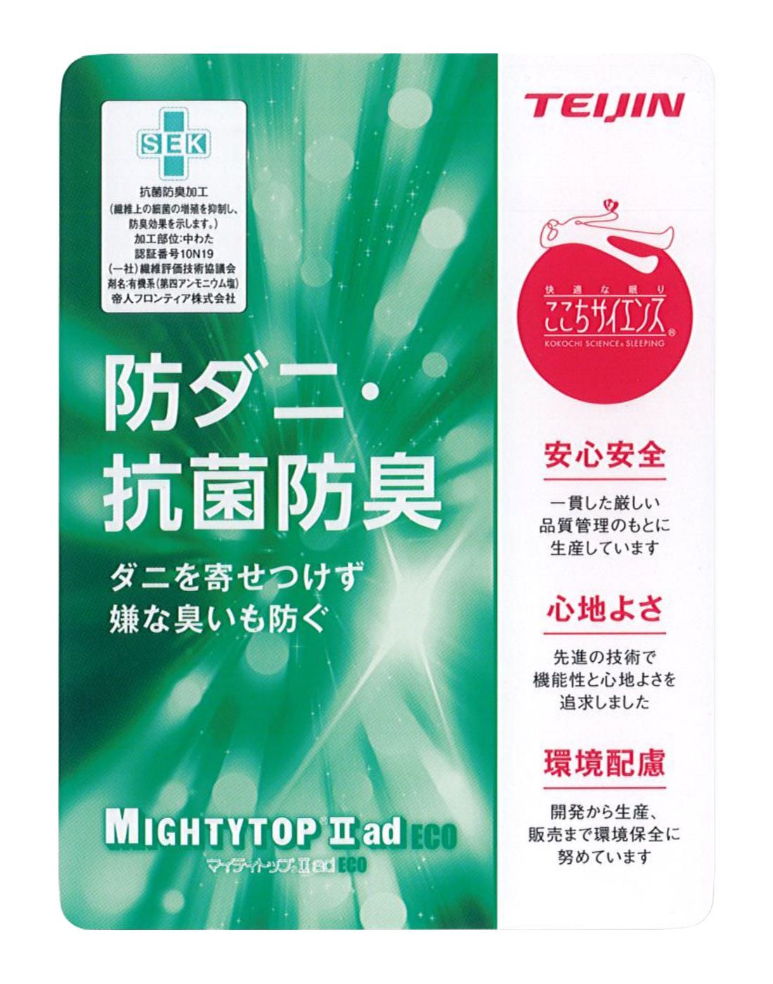 ヌード座布団 銘仙判