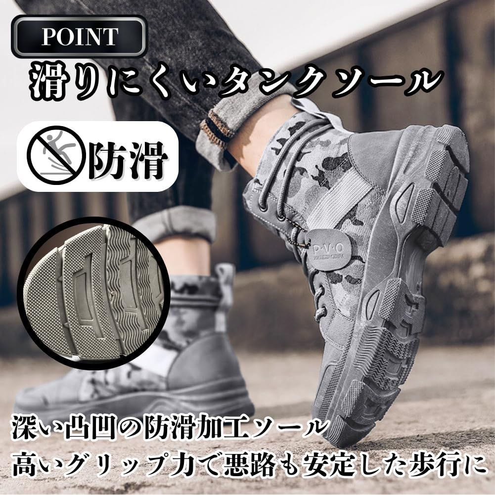 数量限定】[ALVEIN] ミリタリーシューズ メンズ 迷彩 タクティカル