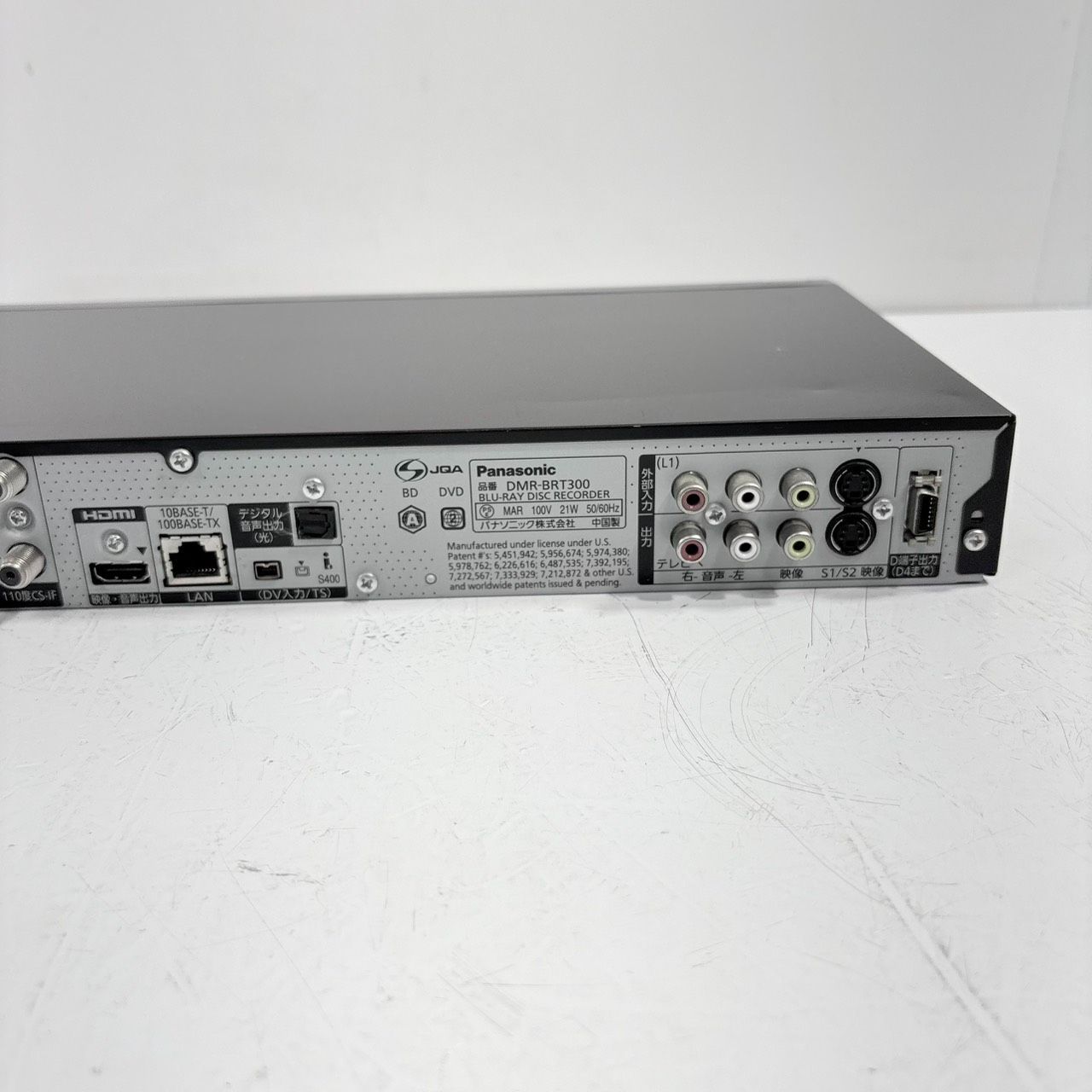 動作品】Panasonic/パナソニック ブルーレイレコーダー DMR