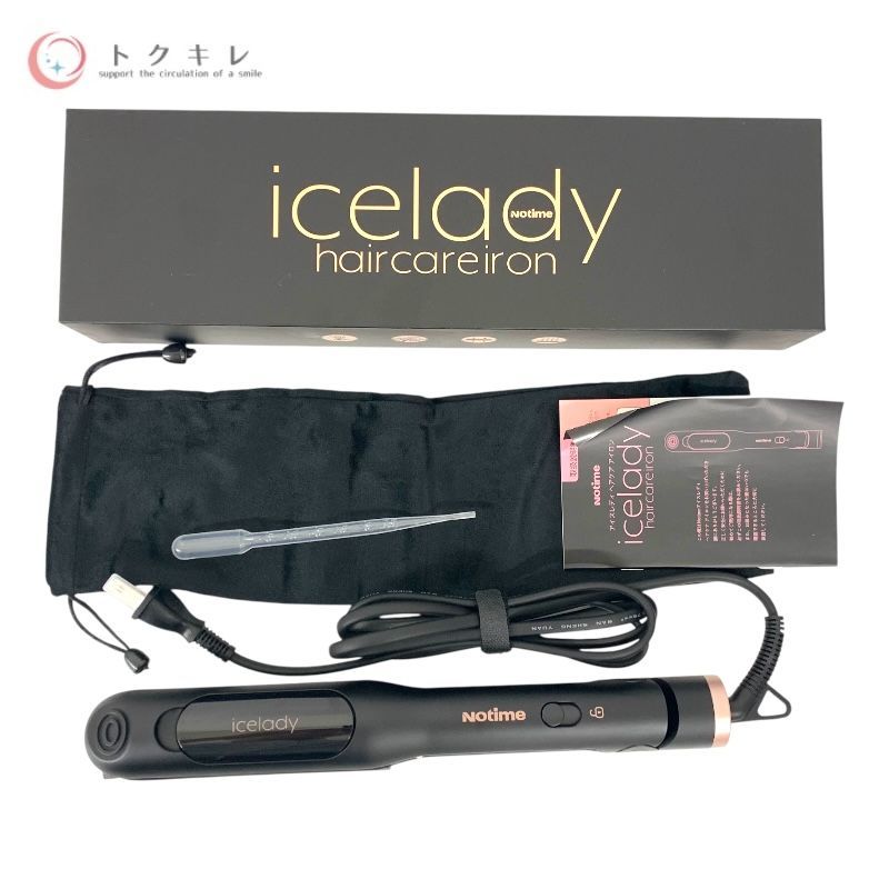 未開封 新品 icelady アイスレディ アイスレディ ヘアケア アイロン
