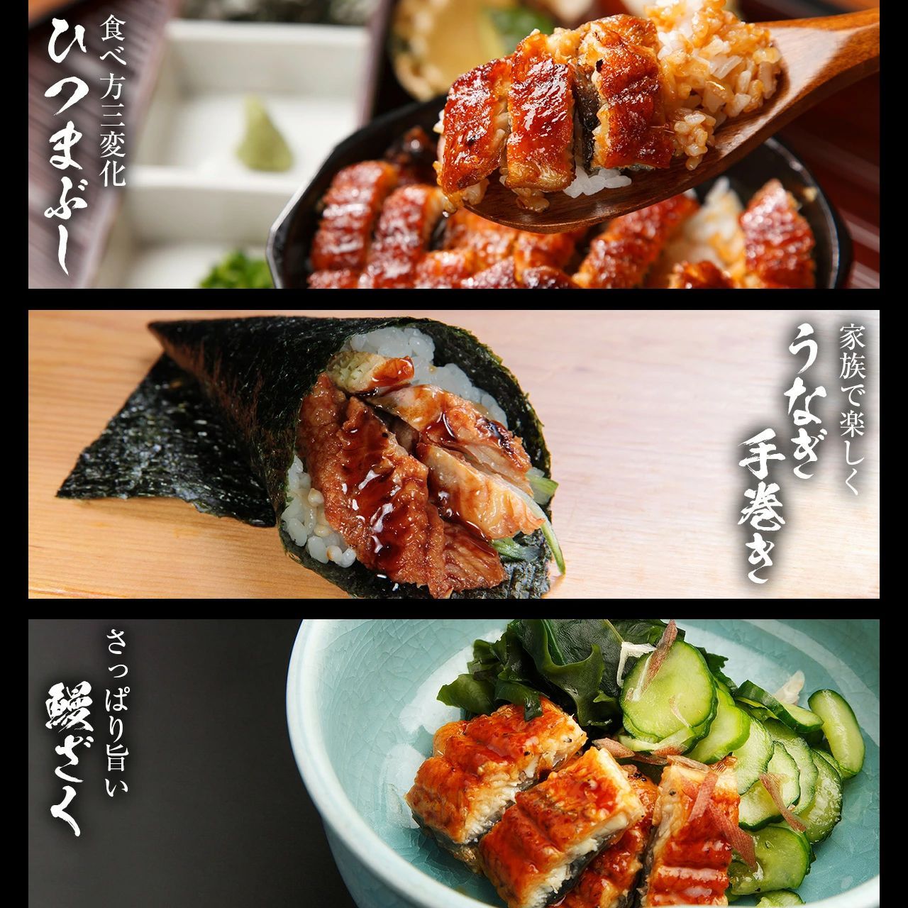 満足の4尾セット 国産