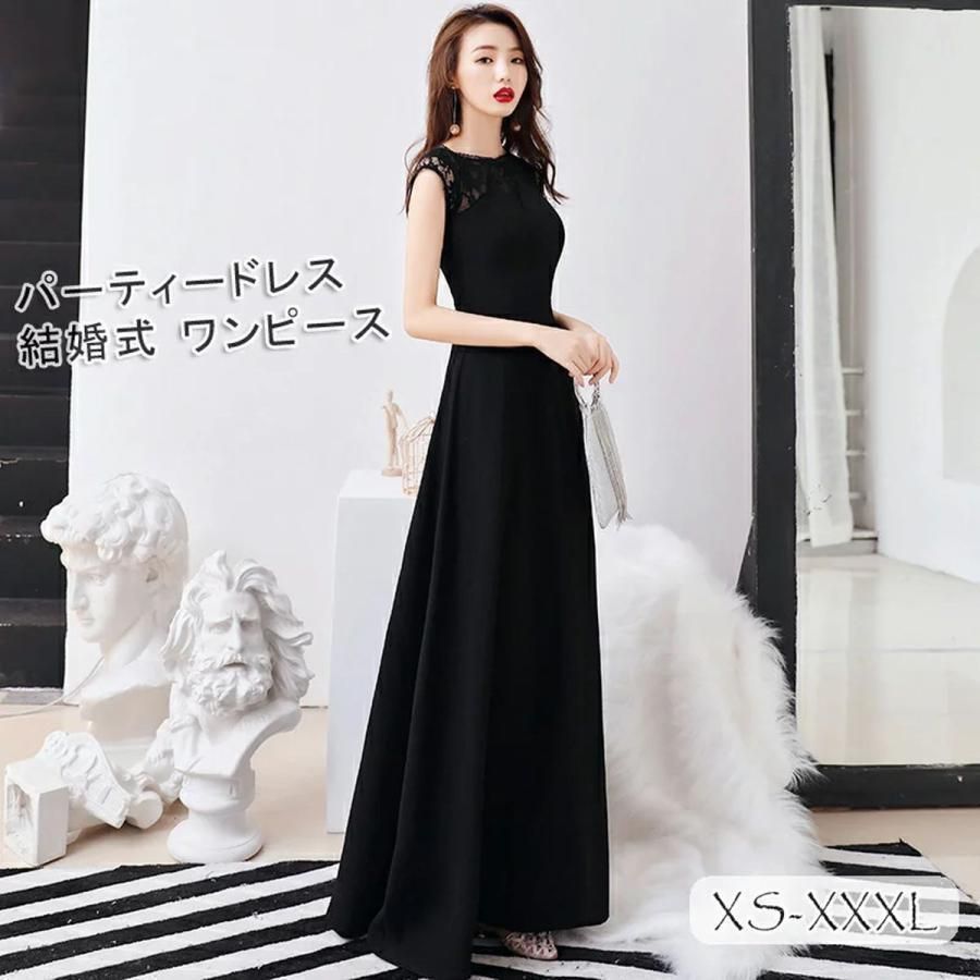 豪華 ロングドレス パーティドレス ノースリーブ ワンピース