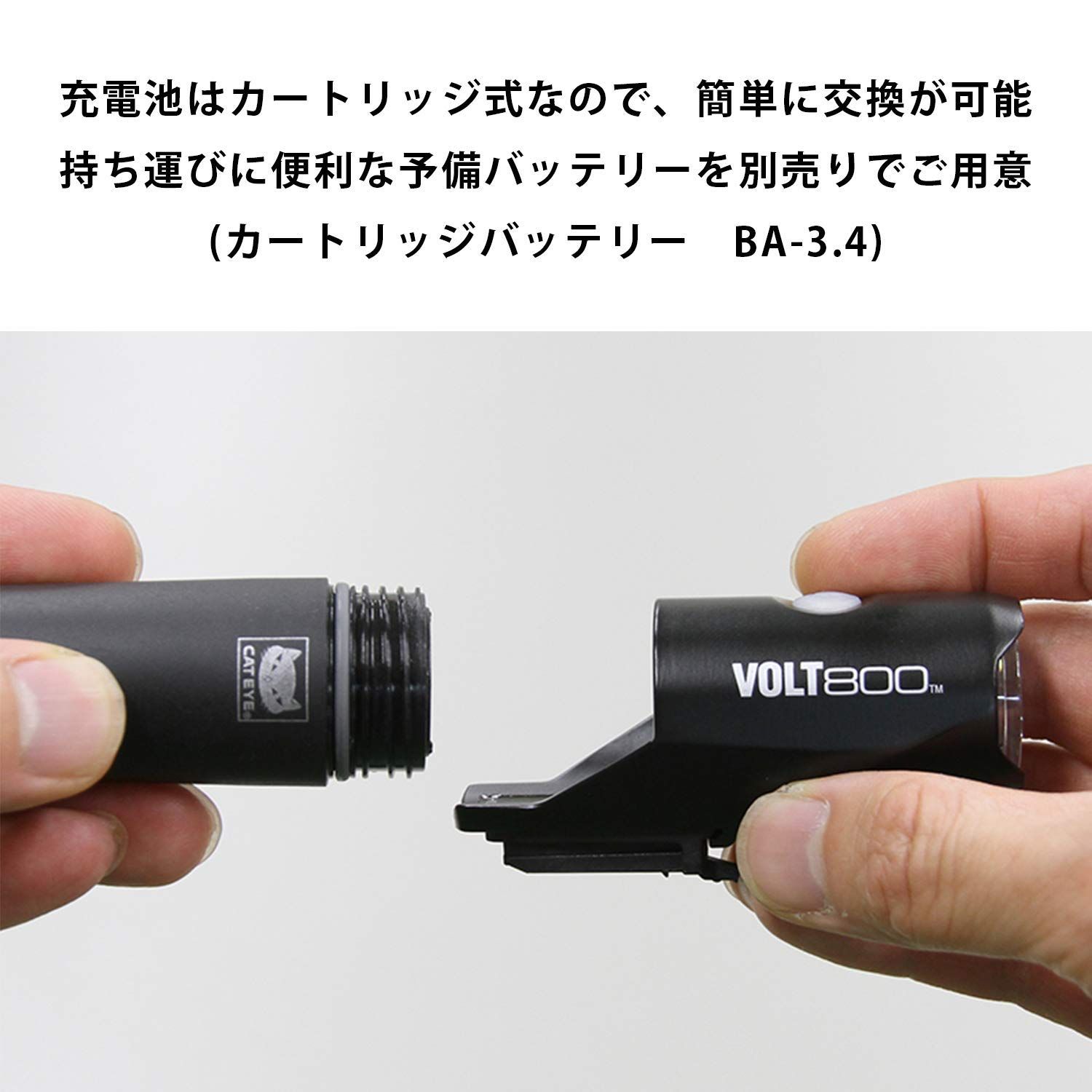 LEDヘッドライト VOLT800