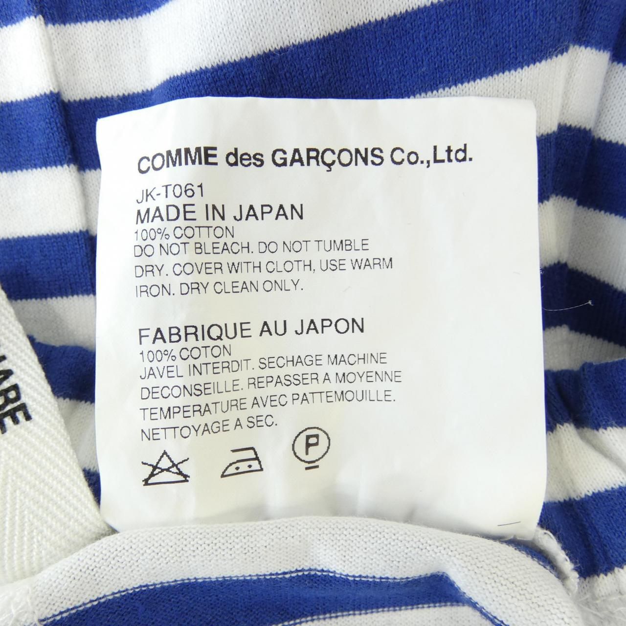 JUNYA WATANABE