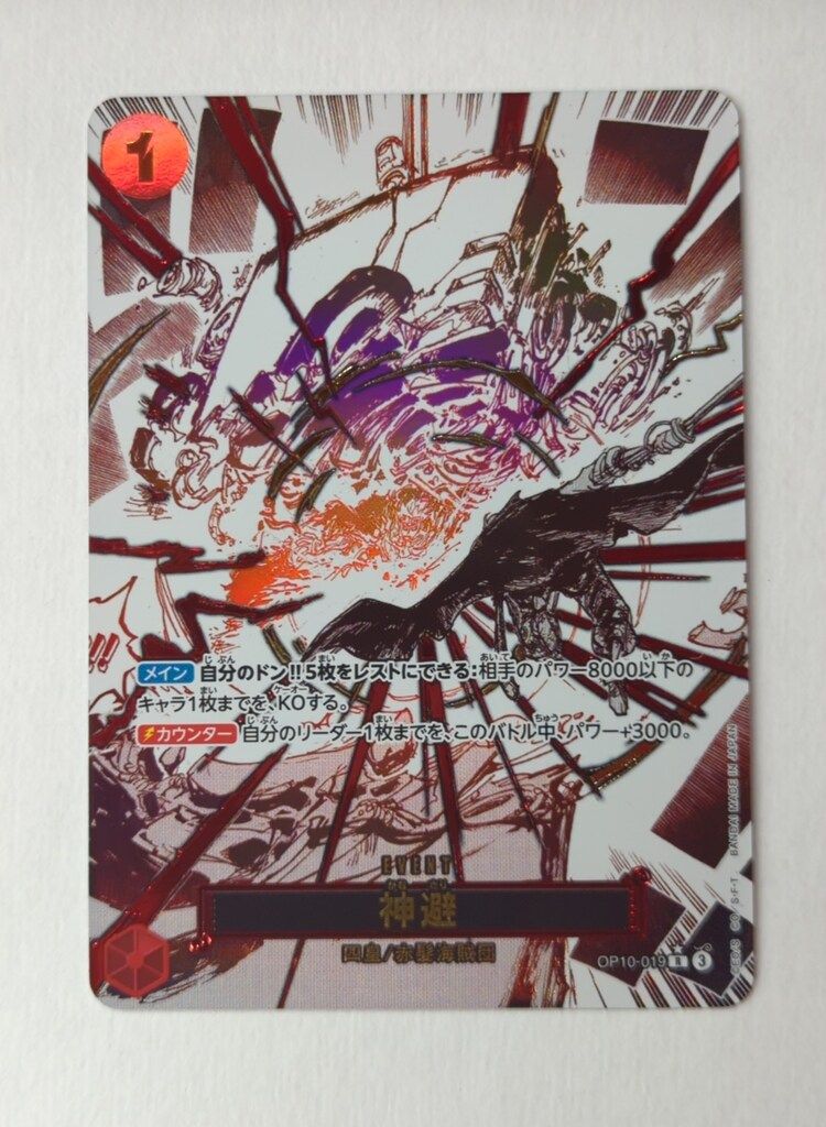 ブラスター・ブレード 10th RRR　4枚 ヴァンガード ブラスター・ブレード 10th RRR 4枚セット #tu