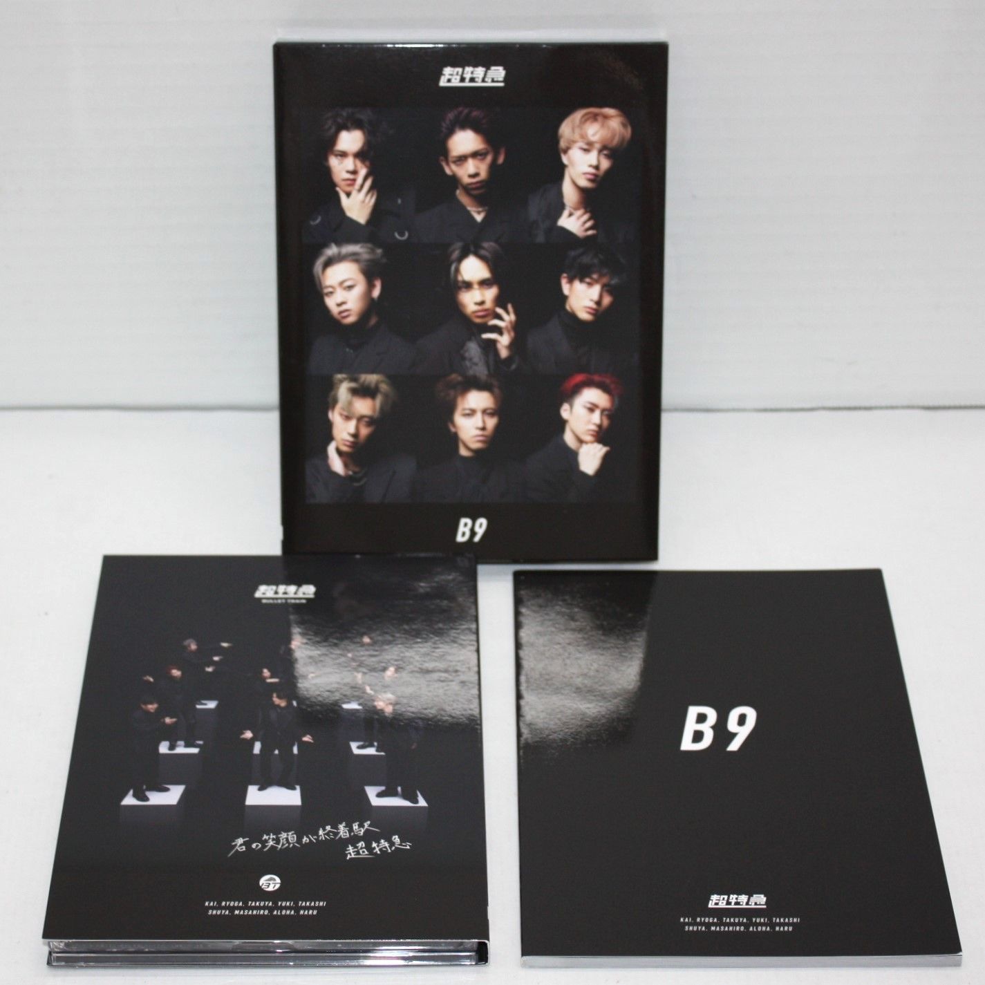 RP1048・超特急 B9 初回限定盤 CD+2Blu-ray 開封済み - メルカリ