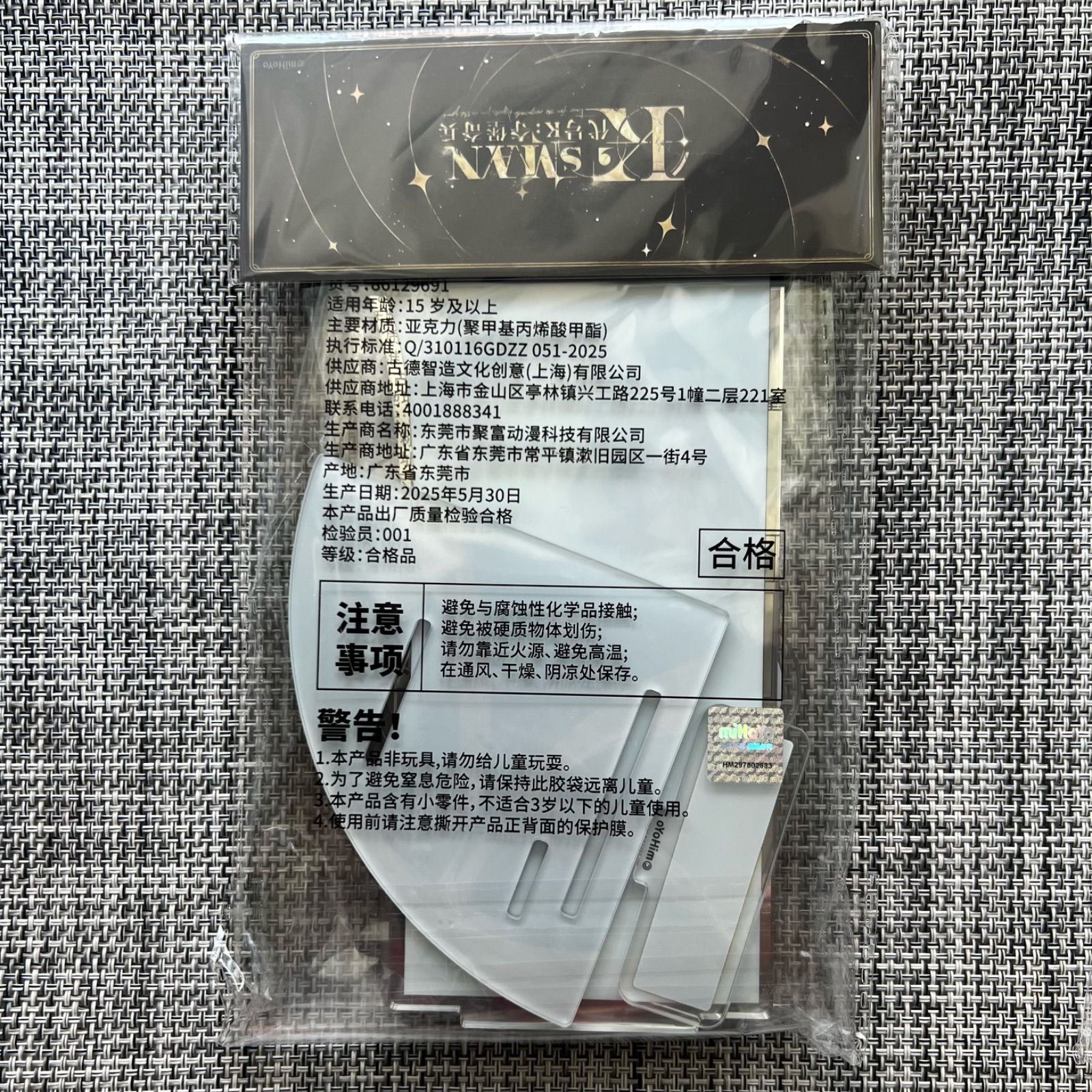 公式正規品 7点 ケンタッキー アルハイゼン カーヴェ アクリル