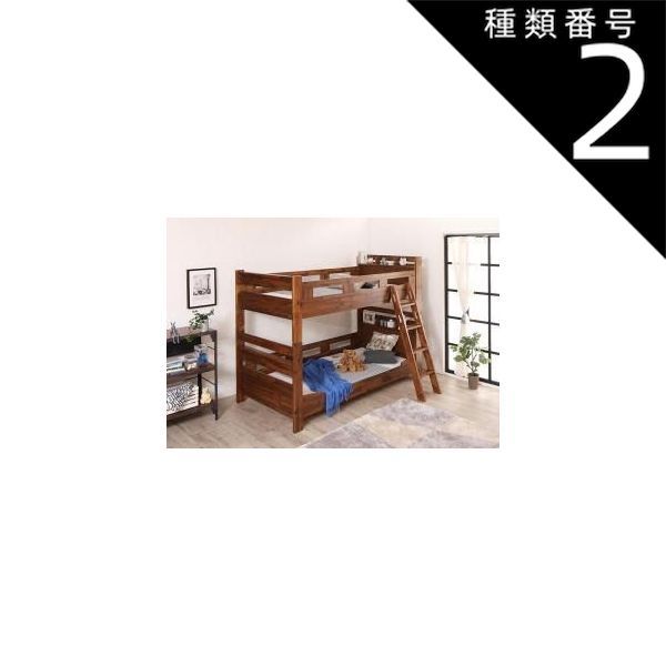 種類2 グリーン ピンク モダンデザイン 棚 コンセント付きアカシア材二段ベッド 3つ折りカラーメッシュマットレス付き シングル