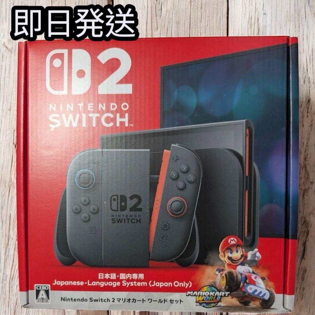 Nintendo Switch2 本体 Nintendo Switch 2 本体｜任天堂