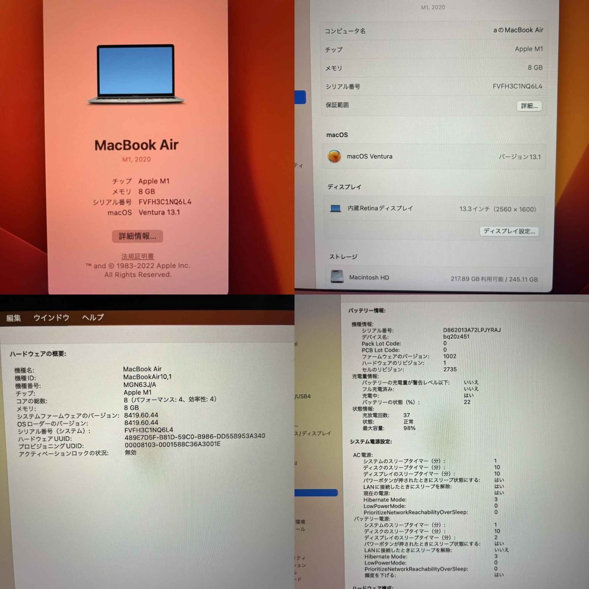 MacBook Air