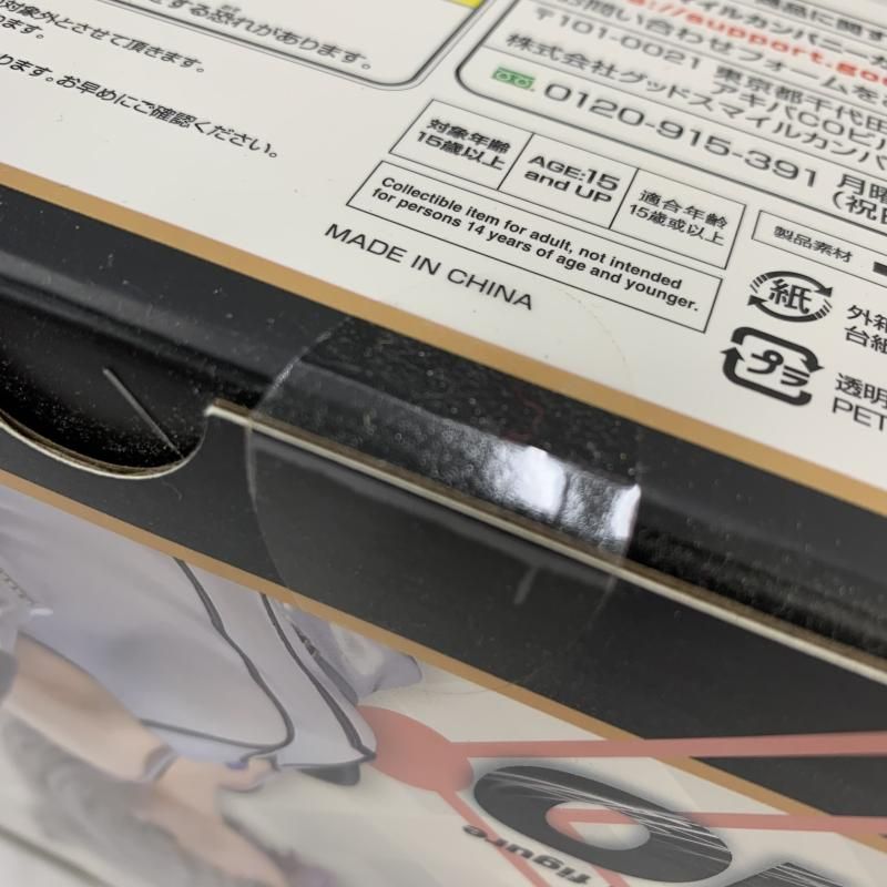 中古】S未開封)グッドスマイルカンパニー ミオ 1/7 ゼノブレイド