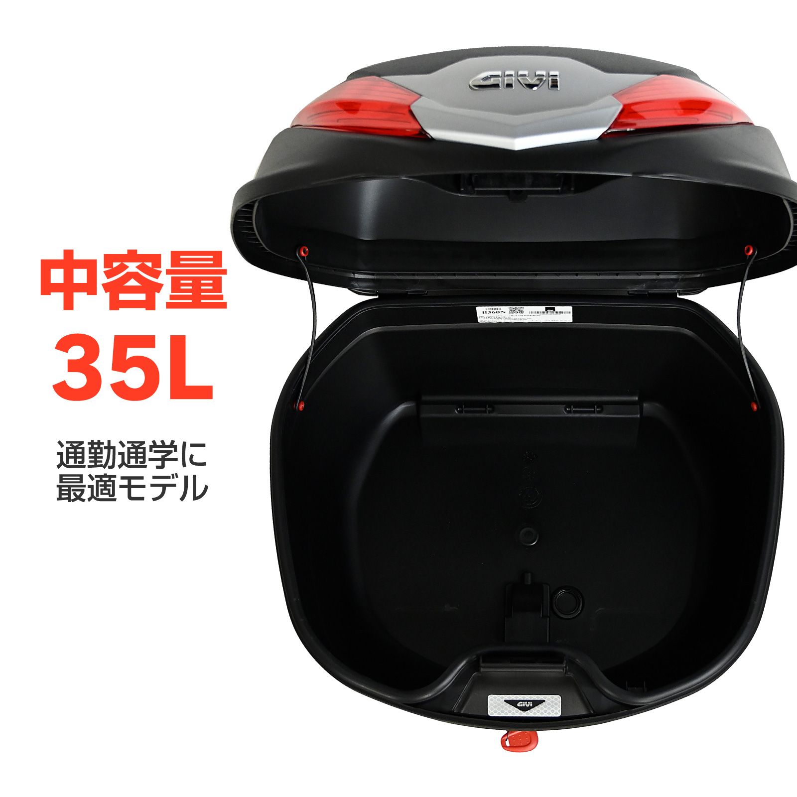 GIVI ジビ バイク用 リアボックス 36L 未塗装ブラック レッドレンズ モノロックケース