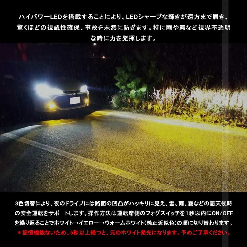 トヨタ車
