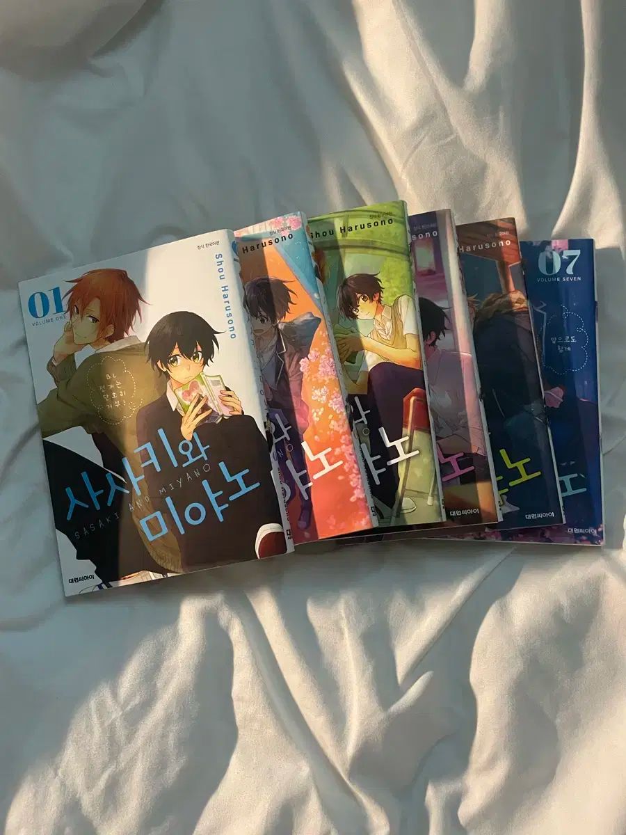 (料金案内) 佐々木と 宮野 漫画 出品